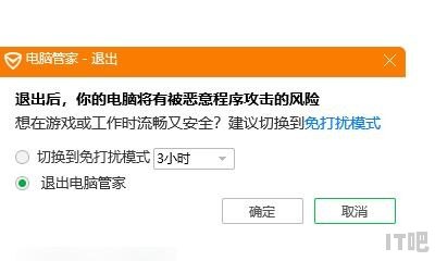 cpu占用100%游戏窗口掉线,游戏cpu占用高