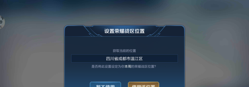 地下城与勇士狂战士时装应该怎么选属性_地下城与勇士狂战士应该用什么装备