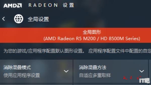 显卡升级是什么意思_AMD Radeon显卡管理软件如何升级