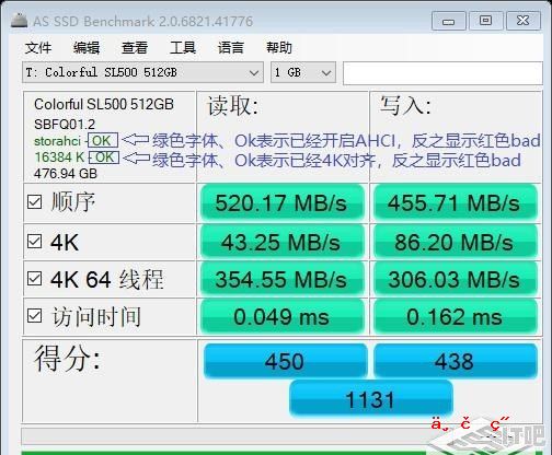 固态硬盘坏道超过多少不能用 ssd固态硬盘坏道检测