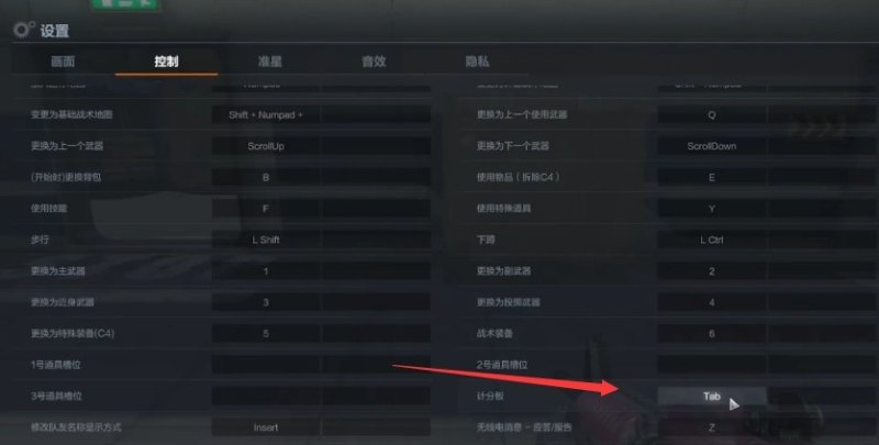 玩穿越火线如何提高FPS，FPS穿越火线