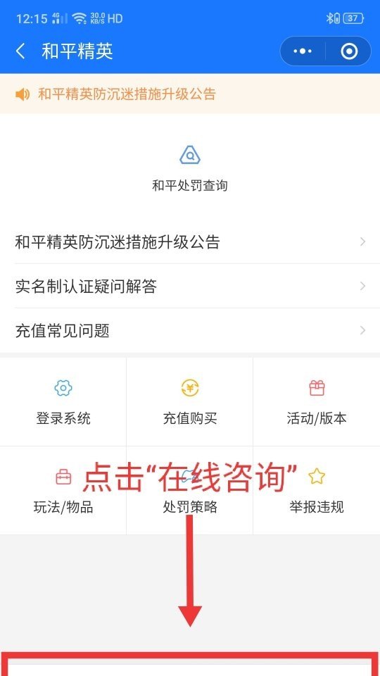 逆战塔防人物血量怎么增加，逆战猴子血量