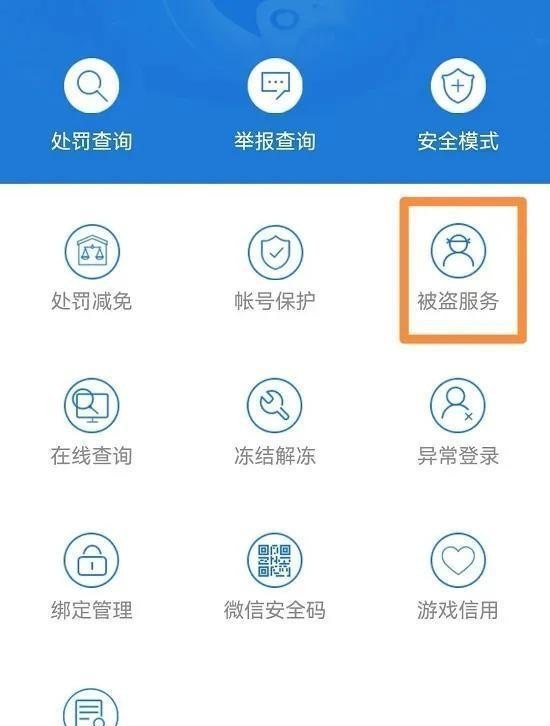 在网吧cf号封了怎么办,穿越火线封号了