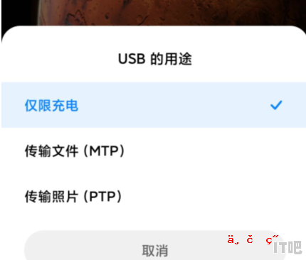 安卓手机屏幕坏了怎么用电脑代替屏幕,手机 电脑显示器