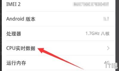 手机cpu正常的cpu使用率是多少_怎么查看手机CPU利用率