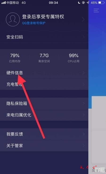 手机cpu正常的cpu使用率是多少_怎么查看手机CPU利用率