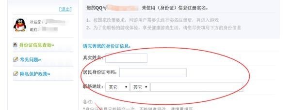 英雄联盟高校争霸赛有哪些大学参加 王者荣耀校园争霸赛