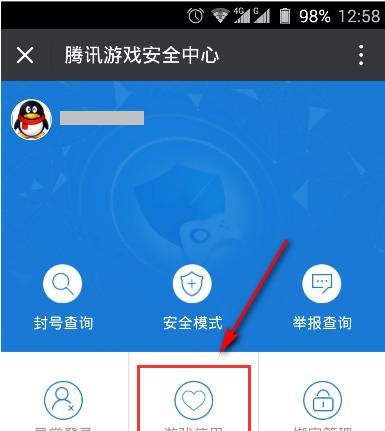 dota2蓝杖可以升级几次,dota2 蓝帐