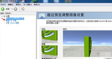 笔记本当显示器用怎么连接_笔记本电脑怎样外接显示器