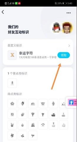 拯救者r9000plogo灯怎么开,地下城与勇士怎么点亮标志