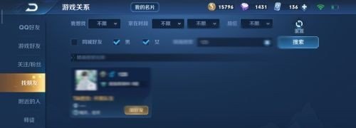 王者荣耀qq区可以转微信区吗，微信和qq王者荣耀