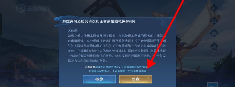 王者荣耀qq区可以转微信区吗，微信和qq王者荣耀