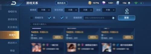 王者荣耀qq区可以转微信区吗，微信和qq王者荣耀