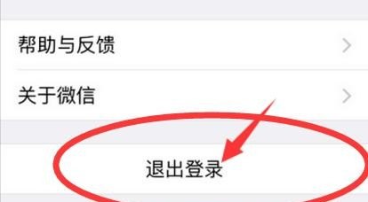 王者荣耀qq区可以转微信区吗，微信和qq王者荣耀