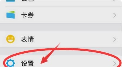 王者荣耀qq区可以转微信区吗，微信和qq王者荣耀