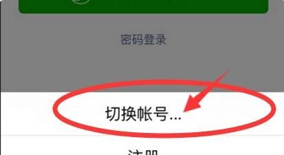 王者荣耀qq区可以转微信区吗，微信和qq王者荣耀