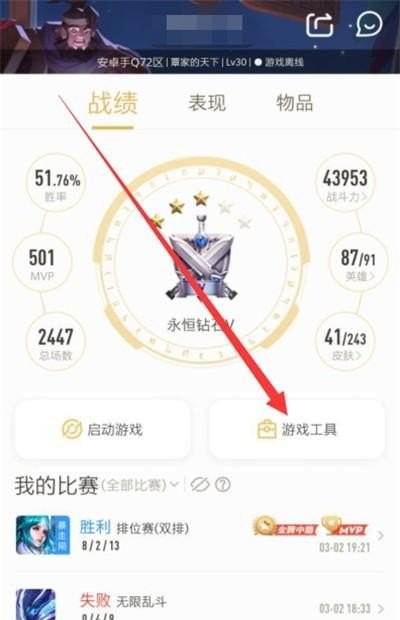 怎样得到代号破晓体验资格，地下城与勇士++内测资格