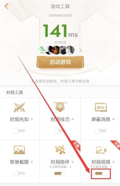 怎样得到代号破晓体验资格，地下城与勇士++内测资格