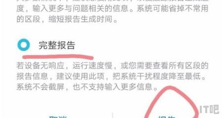 华为如何查看屏幕品牌,一体机电脑桌面看品牌