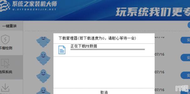 换完固态硬盘后如何安装系统,在固态硬盘中安装系统