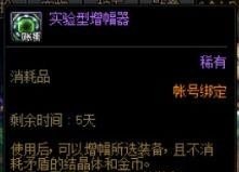 地下城新出职业的委托任务怎么做 dnf每周地下城任务怎么开启