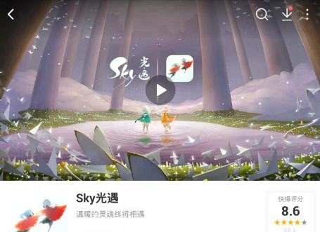 光遇出来多久了 sky光遇现在是什么季节