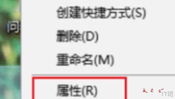 电脑屏幕显示不全怎么调节 显示器 显示不全