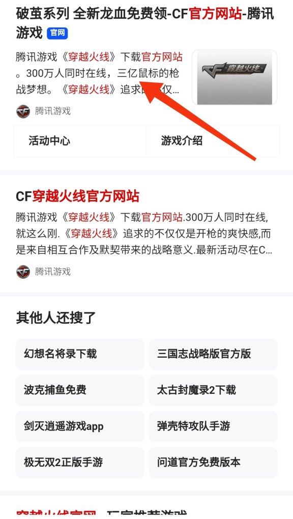 淘宝上那些卖CF英雄级武器的号是真的吗,买穿越火线的号