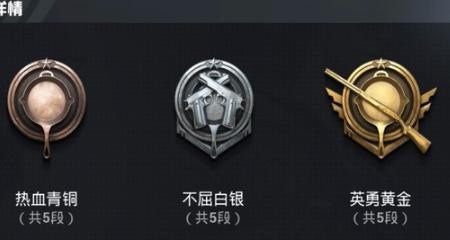 和平精英模拟器怎么匹配手游玩家_pubg手游怎么注册账号