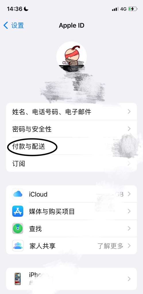 王者能用支付宝买皮肤吗_如何用支付宝买王者荣耀皮肤