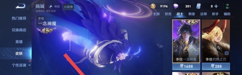 剑圣的四个动能宝石都打上 会出现什么效果 dota2动能效果