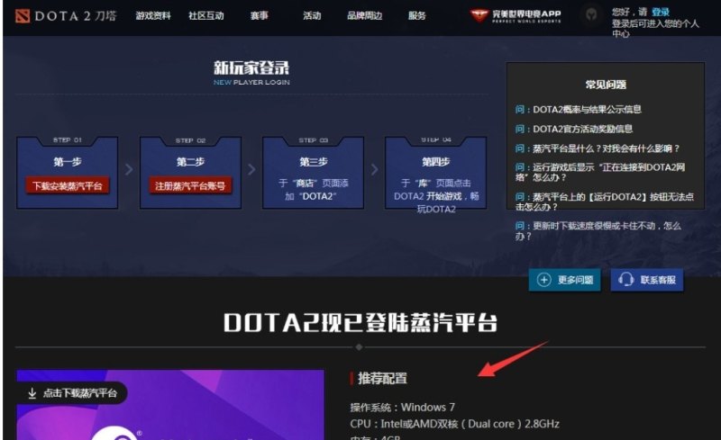 dota2需要多少的宽带,移动宽带dota2