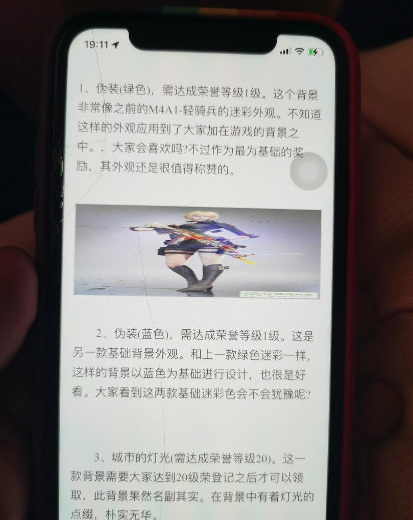 cf排位进入游戏怎么弄人物封面,穿越火线壁纸高清