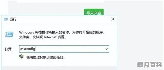 电脑屏保游戏广告怎么去除，电脑小游戏推荐 消除游戏