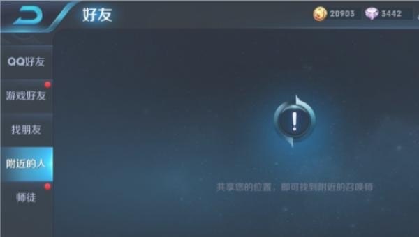 师徒双方都可以拿雨露吗,王者荣耀师徒任务奖励