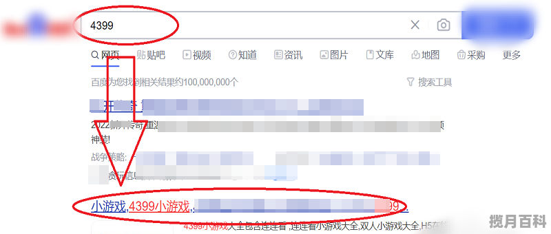 电脑小游戏4399还有什么_4399电脑版还能下载什么