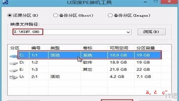 联想小新安装win7系统教程，联想笔记本电脑重装win7系统