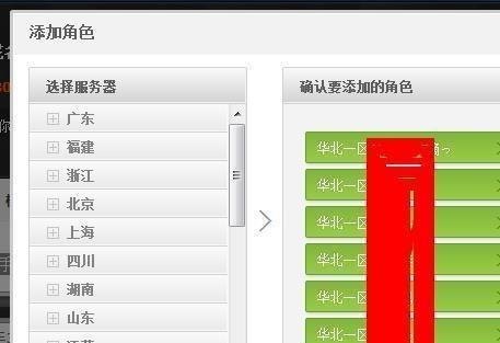 和平精英为什么抽不到皮肤 和平精英小店抢不到皮肤怎么办