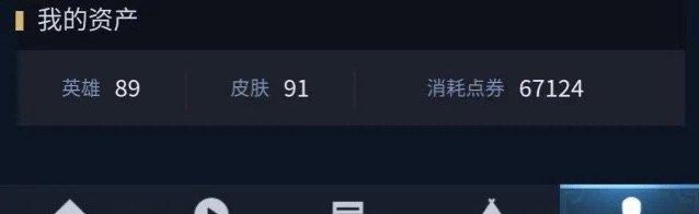 拼多多王者一万点券是真的吗_王者点券怎么换算