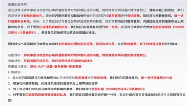 王者荣耀闪退怎么办的解决方法,王者荣耀老是闪退怎么办