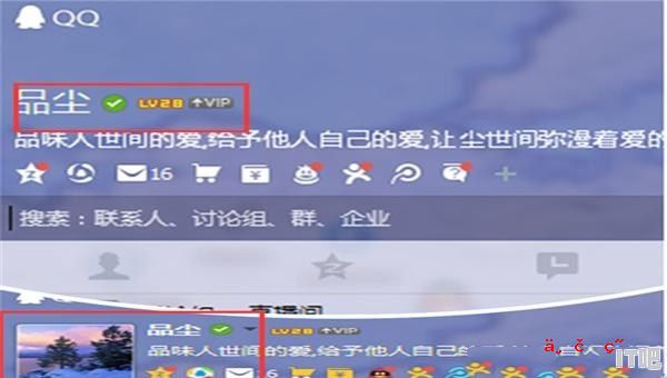 mac系统如何修改开机界面的头像_快手电脑版怎么改头像