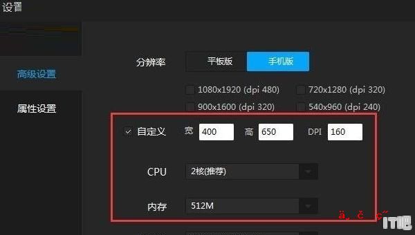 怎么设置模拟器少占CPU_模拟器cpu设置几核