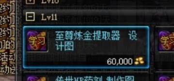 地下城与勇士我爆了带异界气息的假紫，地下城与勇士50假紫