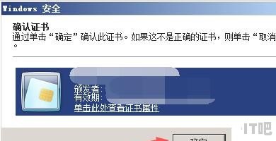 电脑下载qq怎么总是错误，组装电脑账号异常怎么办