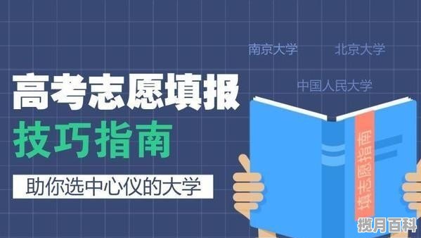 2023年高考最起码多少分能上本科，高考分数线多高可以上本科