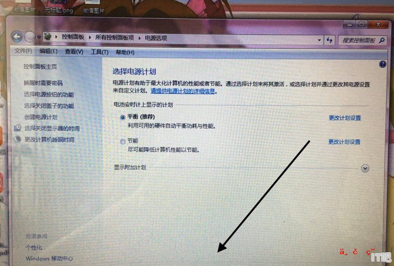 电脑显示器亮度怎么调_电脑显示屏亮度如何调整到最佳