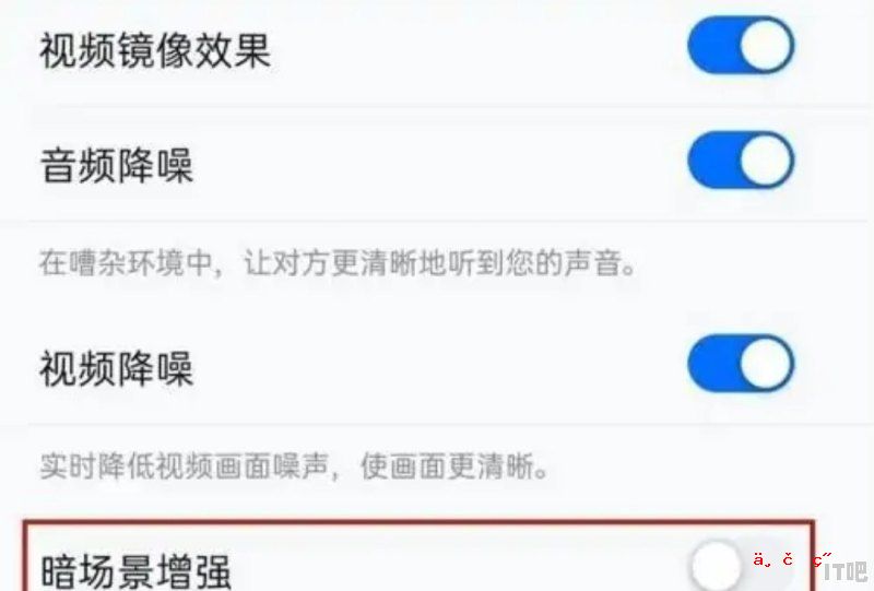 为什么手机屏幕头像不清楚_腾讯会议画面模糊不清怎么解决