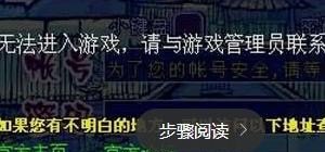 逆战的cdkey怎么获得_逆战错误代码193怎么处理