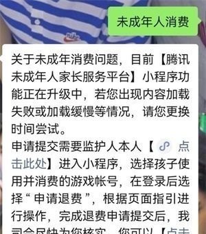 和平精英返场中转盘会重复吗 和平精英2023快乐主宰返场吗