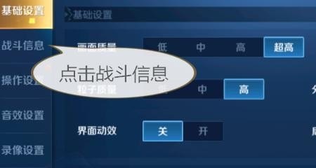 王者荣耀如何更改选将英雄排序为熟练度,王者荣耀被改英雄